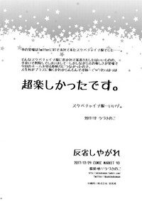 第24页图