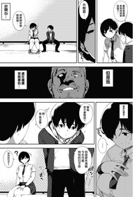 第8頁圖