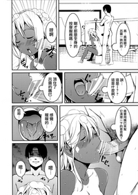 第8頁圖