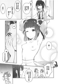 第16頁圖