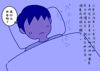 第60頁圖