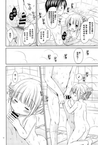 第12页图