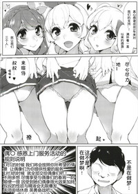 第4页图
