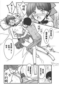 第12页图
