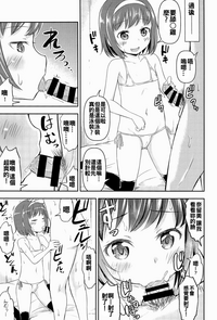 第20頁圖