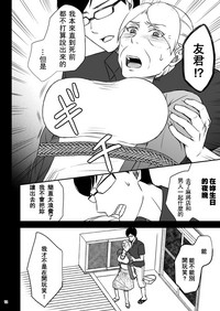 第16页图