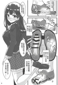 第8頁圖