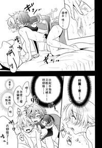 第32頁圖