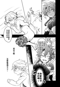 第8頁圖