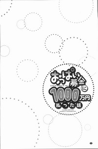 第108頁圖