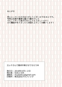 第16页图