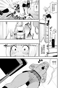 第8页图