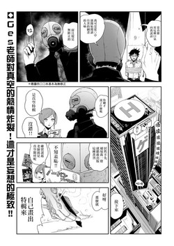 ノーパンアンソロジー | 真空特輯圖
