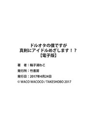 第188页图