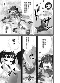 第8页图