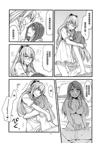 第12頁圖