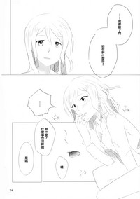 第24頁圖