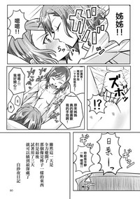第80頁圖