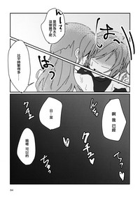 第84頁圖