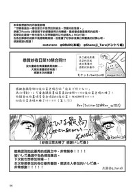 第96頁圖