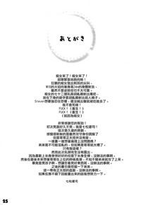 第24頁圖
