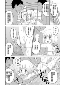 第4頁圖