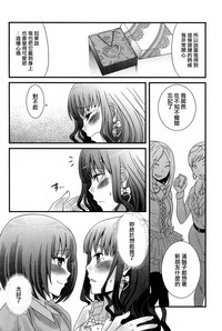 第12頁圖