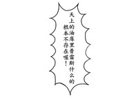 第40頁圖