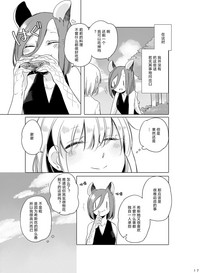 第16頁圖