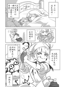 第4頁圖
