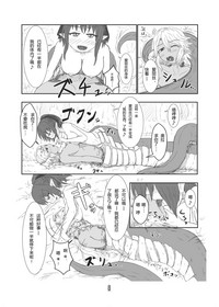 第8页图
