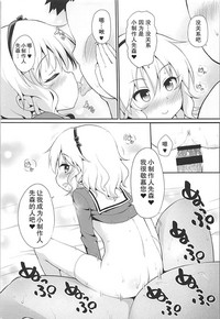 第12頁圖