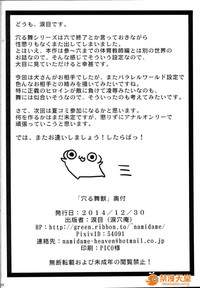 第24页图