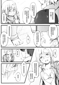 第12頁圖