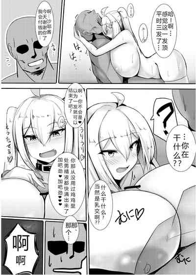 第4頁圖