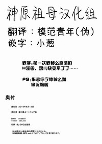 第32頁圖