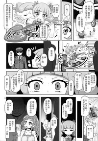 第12页图