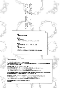 第28页图