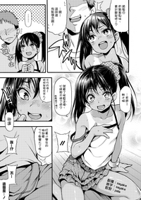 第8页图