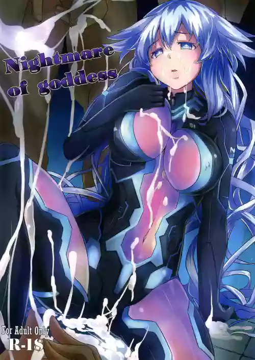 Nightmare of goddess图