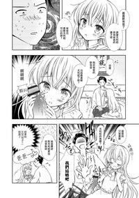 第8页图