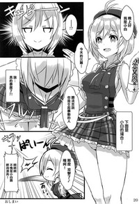 第20页图