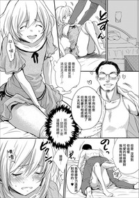 第8页图