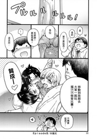 第88頁圖