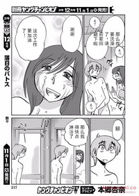 第24頁圖
