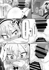 第16页图