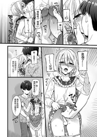 第12页图