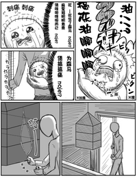 第4页图