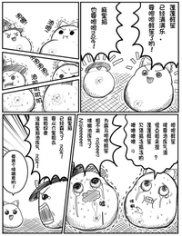第8页图