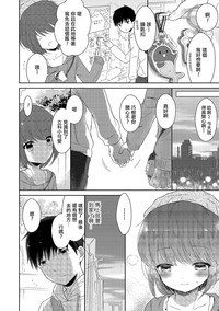 第8页图